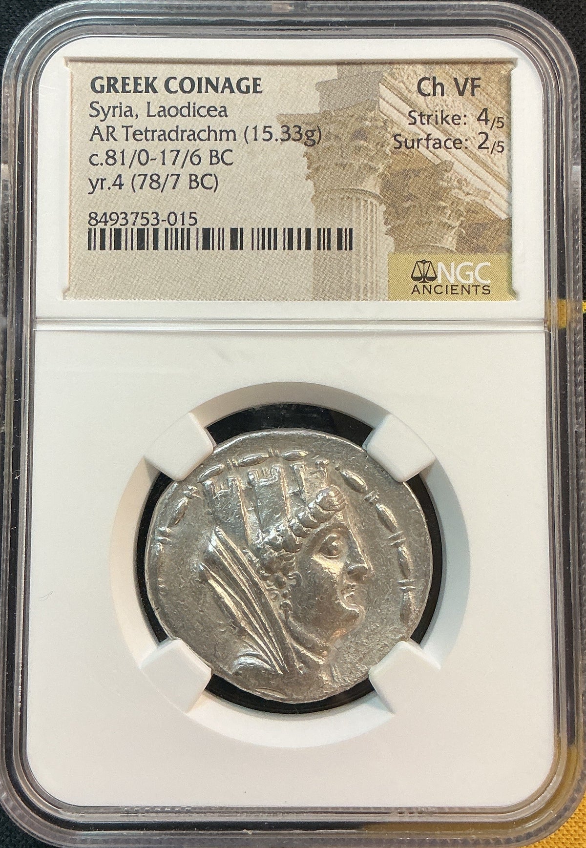 Ancient Coinage, VF, Greek Coinage, Syria, Laodicea, c.81/0-17/6 BC, Store #AT0012