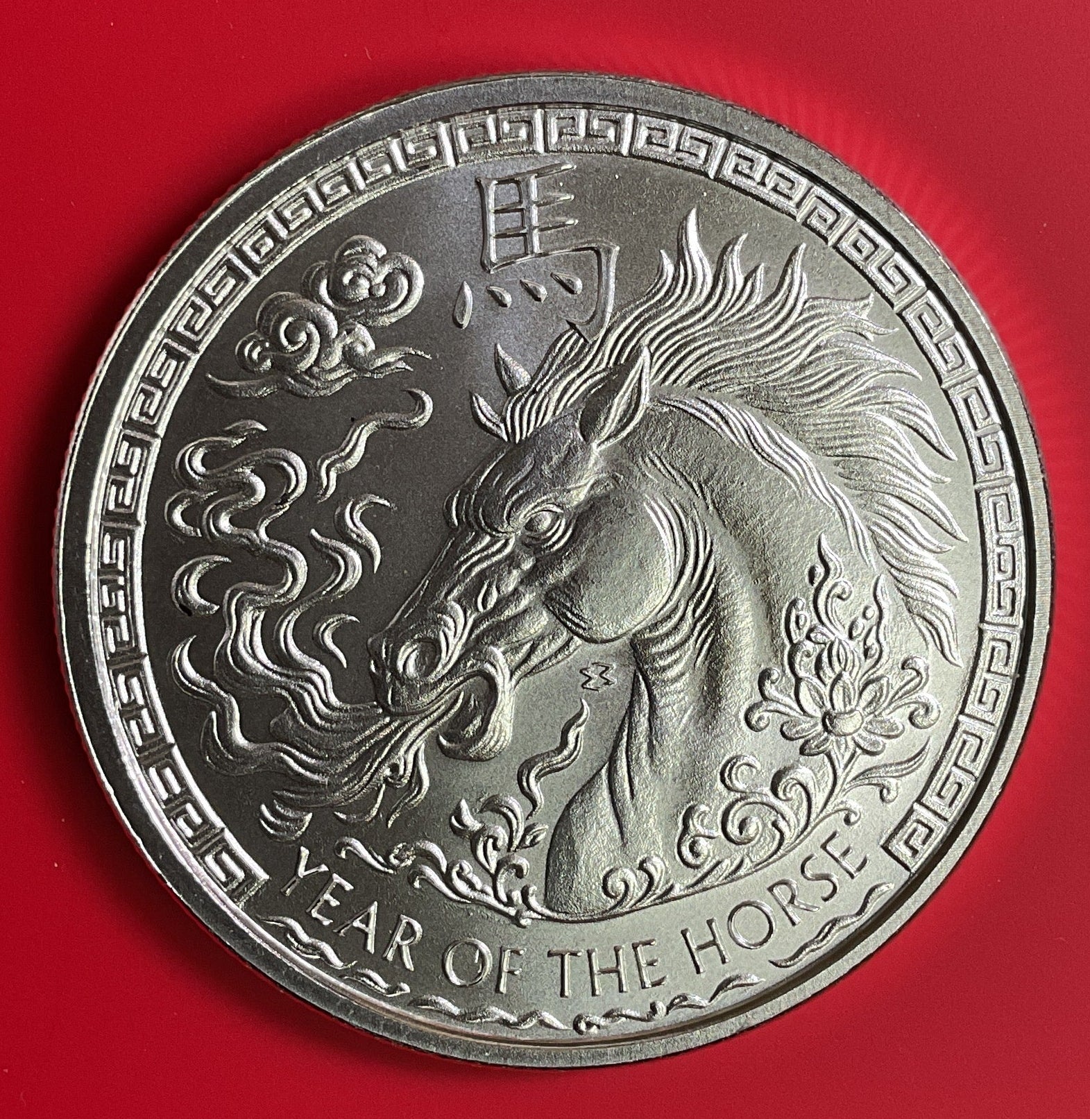 2026 Year of the Horse, Fine Silver Round Bullion, .999 silver, 1 Troy Ounce, Store #SR026