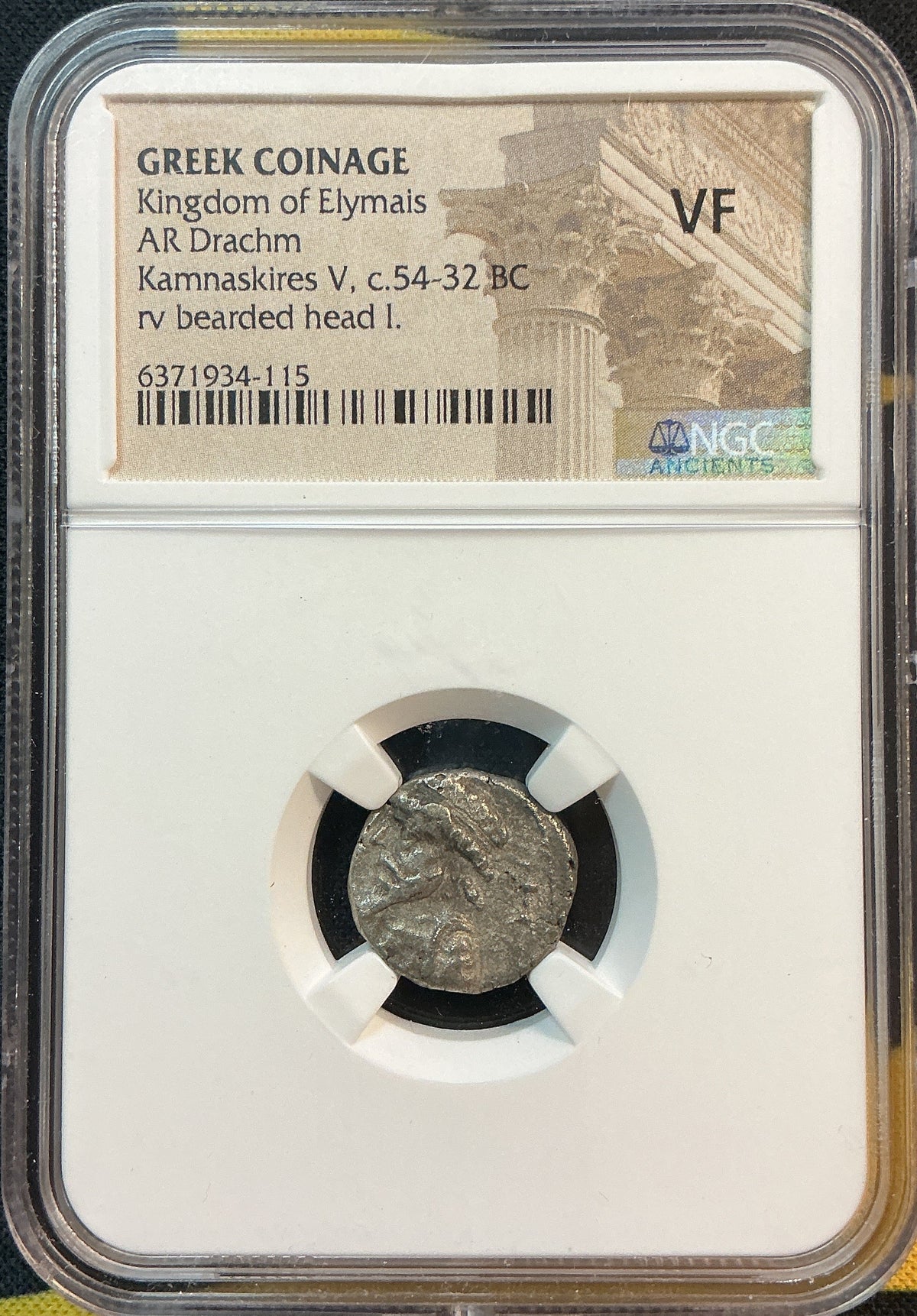 Ancient Coinage, VF, Greek Coinage, Kingdom of Elymais, AR Drachm, c.188-156 BC, Store #AT0048