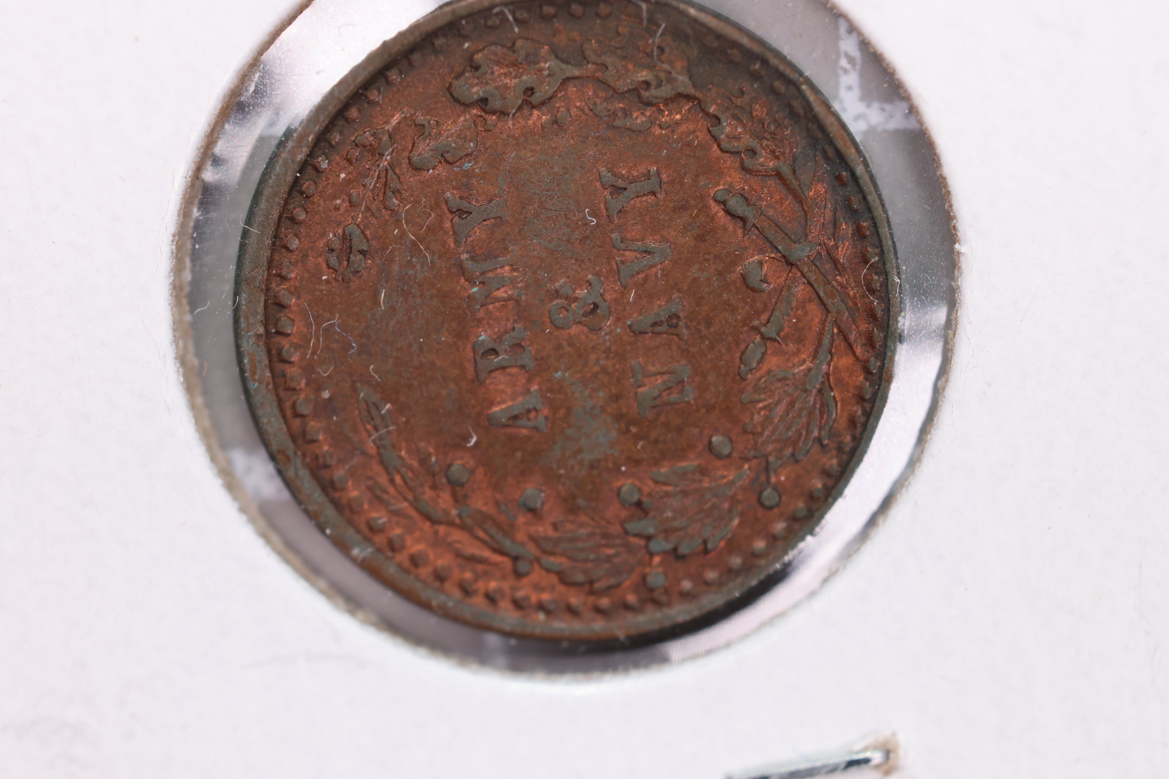 1861-64 Civil War Tokens, Civil War Era Coin, Circulated, Store #1966