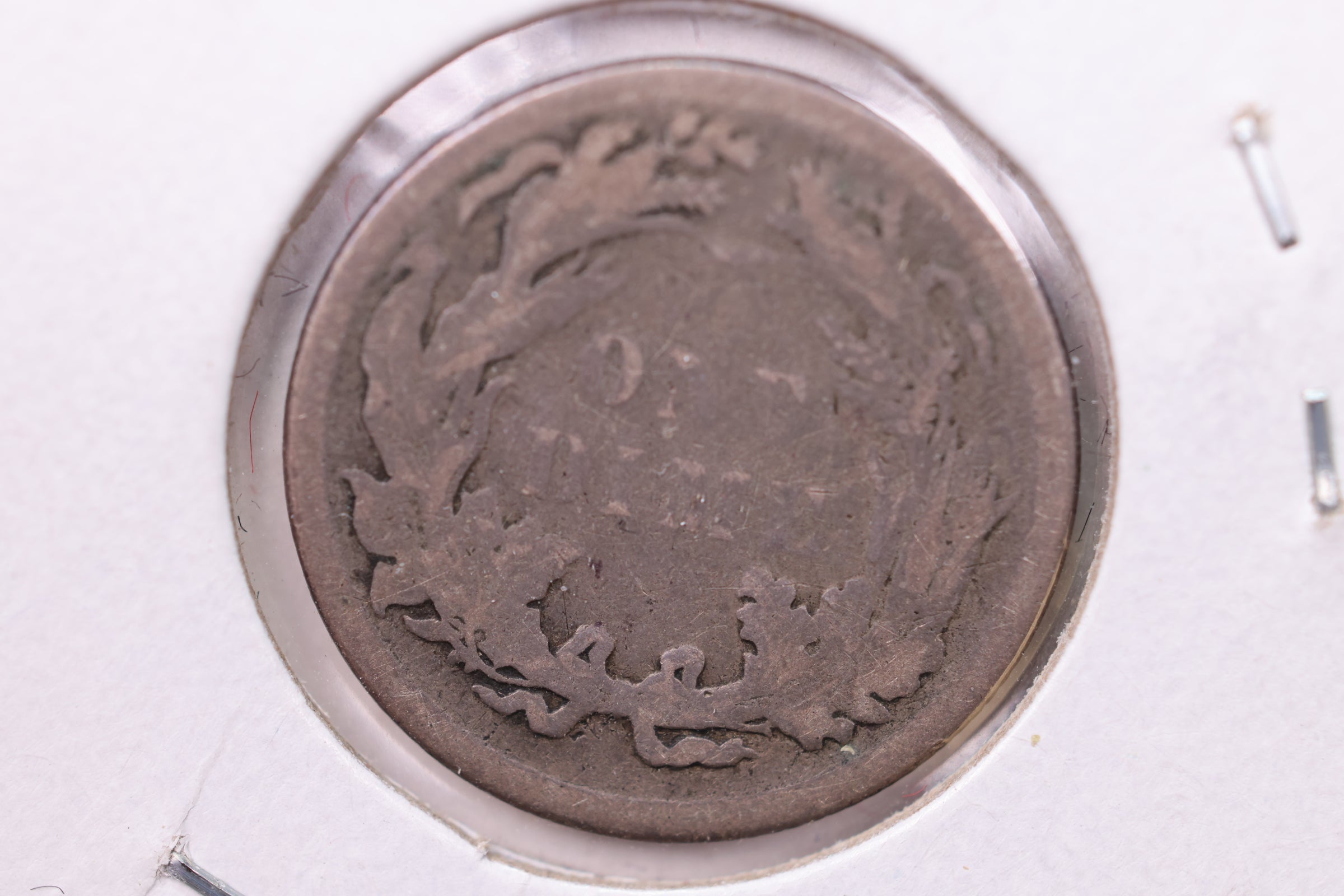 1882 Seated Liberty Silver Dime., V.F +., Store Sale #19143