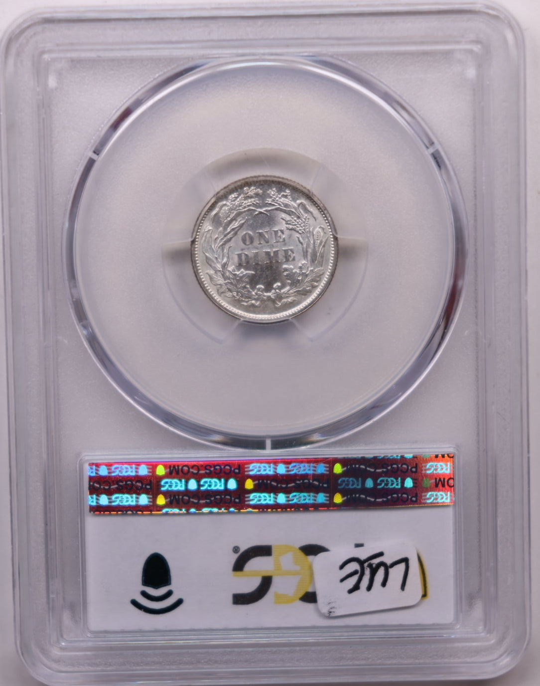 1891 Seated Liberty Silver Dime, PCGS MS-63, Green CAC Sticker, #DE1005.