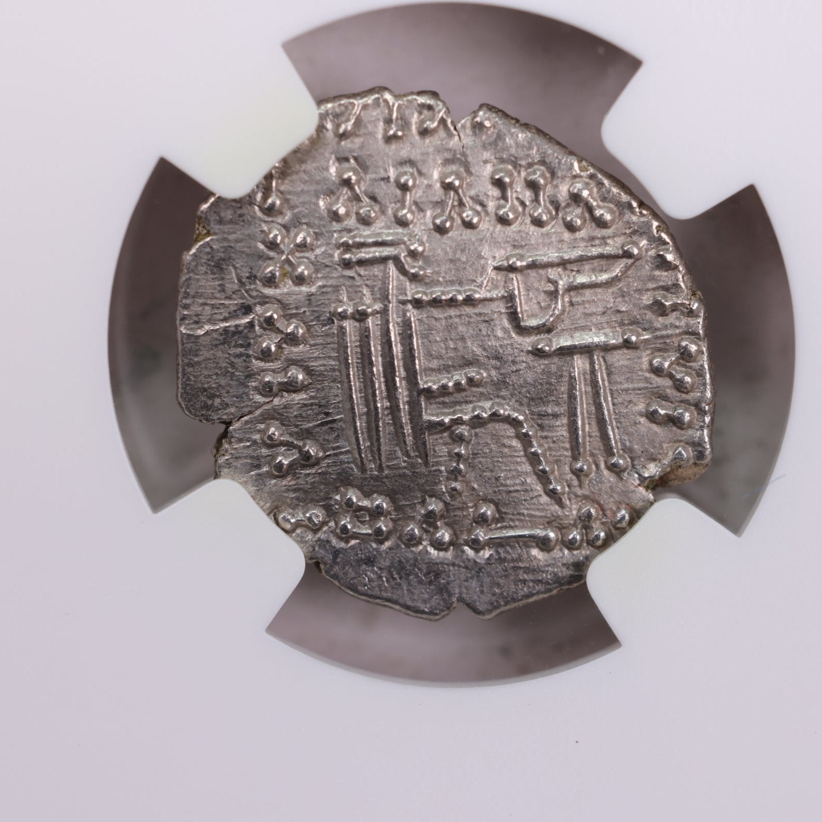 Parthian Kingdom., 207-222., NGC Certified CH XF., Store# AT0003