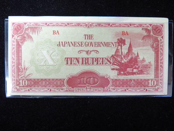 1940's 10 Rupees, WWII Japanese Government Banknote. Store #12427