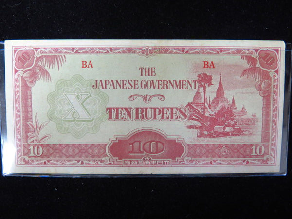 1940's 10 Rupees, WWII Japanese Government Banknote. Store #12428