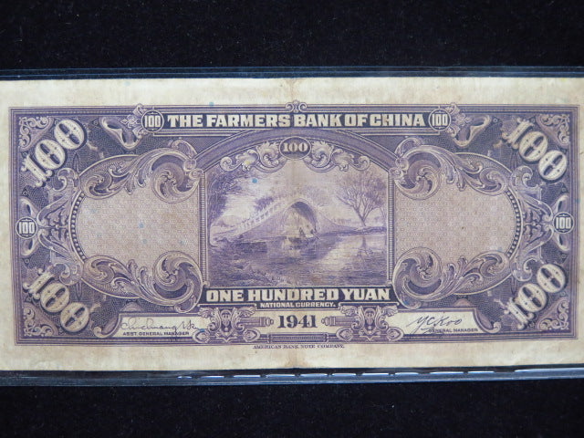 1941 100 Yuan National Currency, The Farmers Bank of China.  Store