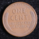 1914-S Lincoln Cent, Uncirculated Affordable Coin, Store