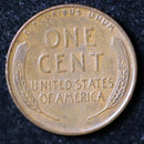 1939-S Lincoln Cent, Extra Fine Circulated Coin, Store