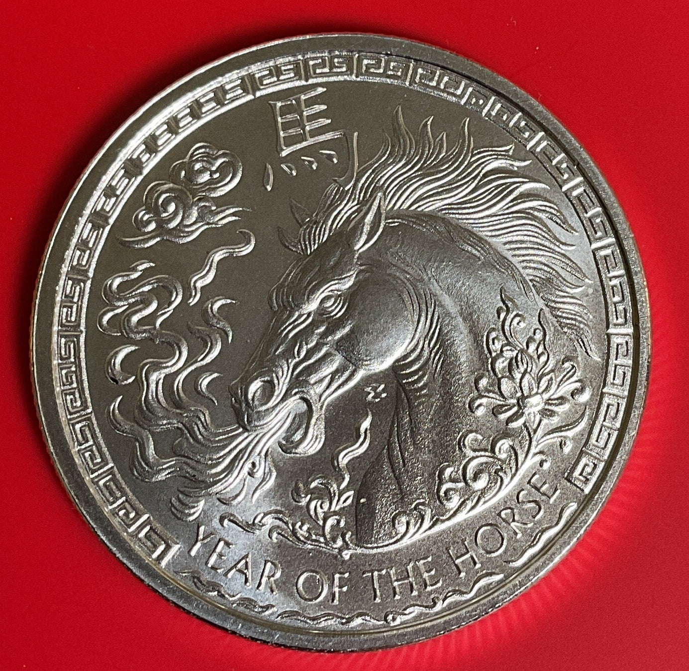 2026 Year of the Horse, Fine Silver Round Bullion, .999 silver, 1 Troy Ounce, Store #SR026