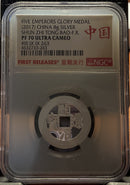 .999 silver, 2017 China 8g Silver, NGC PF-70 Ultra Cameo, Store