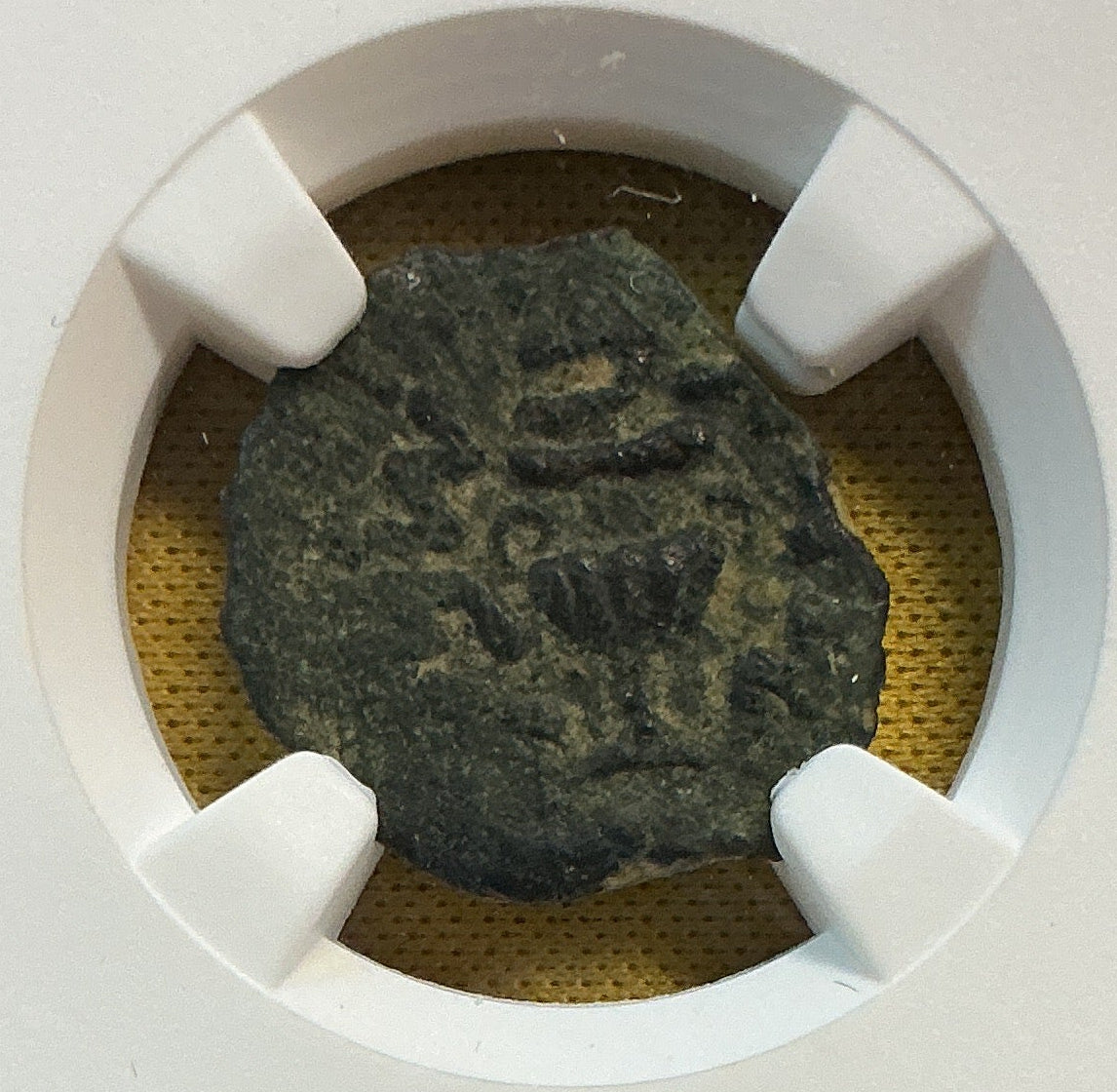 Ancient Coinage, VF, Judaea, Jewish War, AE Prutah, AD 66/70, Store #AT0054