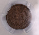 1864 Indian Head Cents., "L" in Ribbon., PCGS AU-58., Store Sale