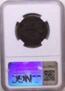 1802 Draped Bust Cent, 1/000 Variety, NGC Certified VG-10 Store Sale