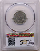 1886 Liberty (V) Nickel, PCGS AU-55,  'Green CAC', Collectible Coin. Store