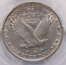1920 Standing Liberty Quarter, PCGS AU-55, Nice Eye Appeal, Store Sale
