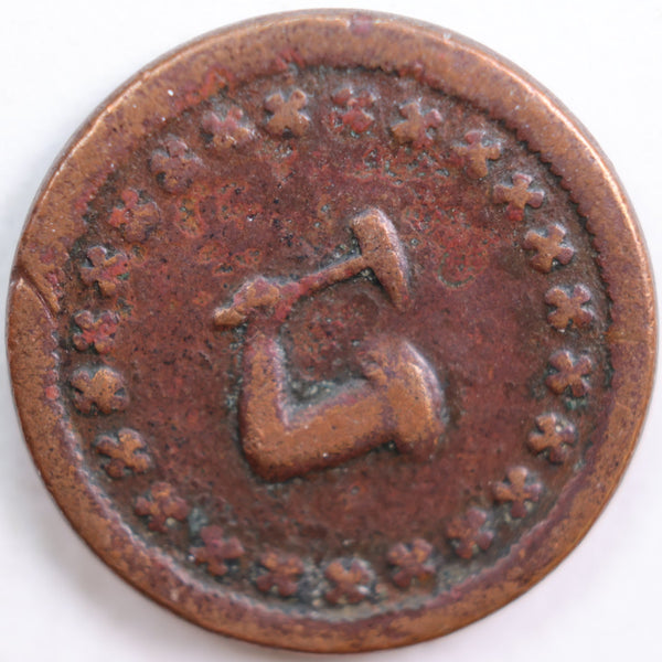 1861-64 Civil War Store Card, MCKAIN Grocer, Very Fine Circulated Coin, Store #CN010