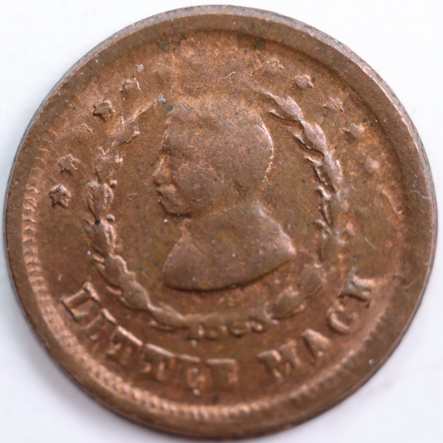 1861-64 Civil War Patriotic Token, Extra Fine Circulated Coin, Store #CN019