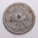 1866 Seated Liberty Silver Dime., DETAILED  Circulated Coin., STORE