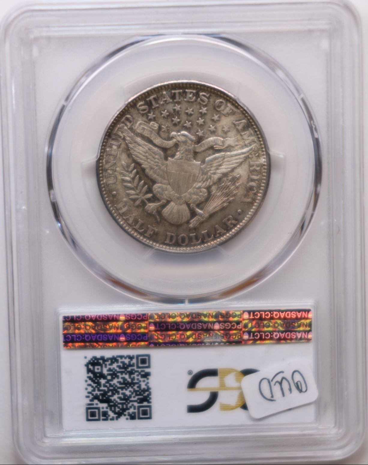 1892 Barber Silver Half Dollar, Nice Eye Appeal, PCGS Graded MS-62, Store #HR469