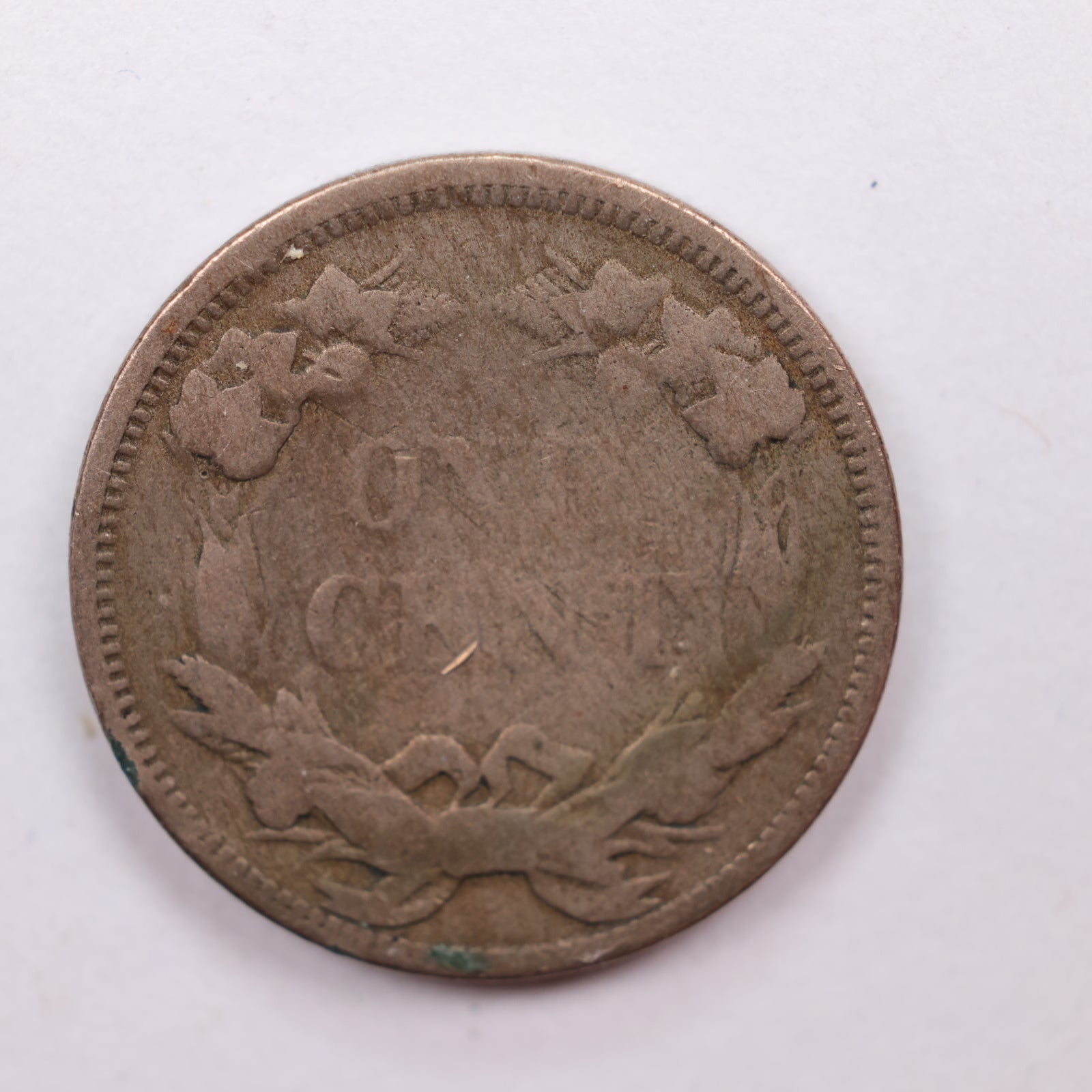 1858 Flying Eagle Cent, Very Good, Affordable Circulated Coin, Store #CT1186.