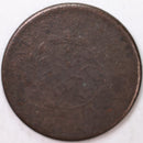 1806 Draped Bust Half Cent, Very Fine Circulated Coin. Store