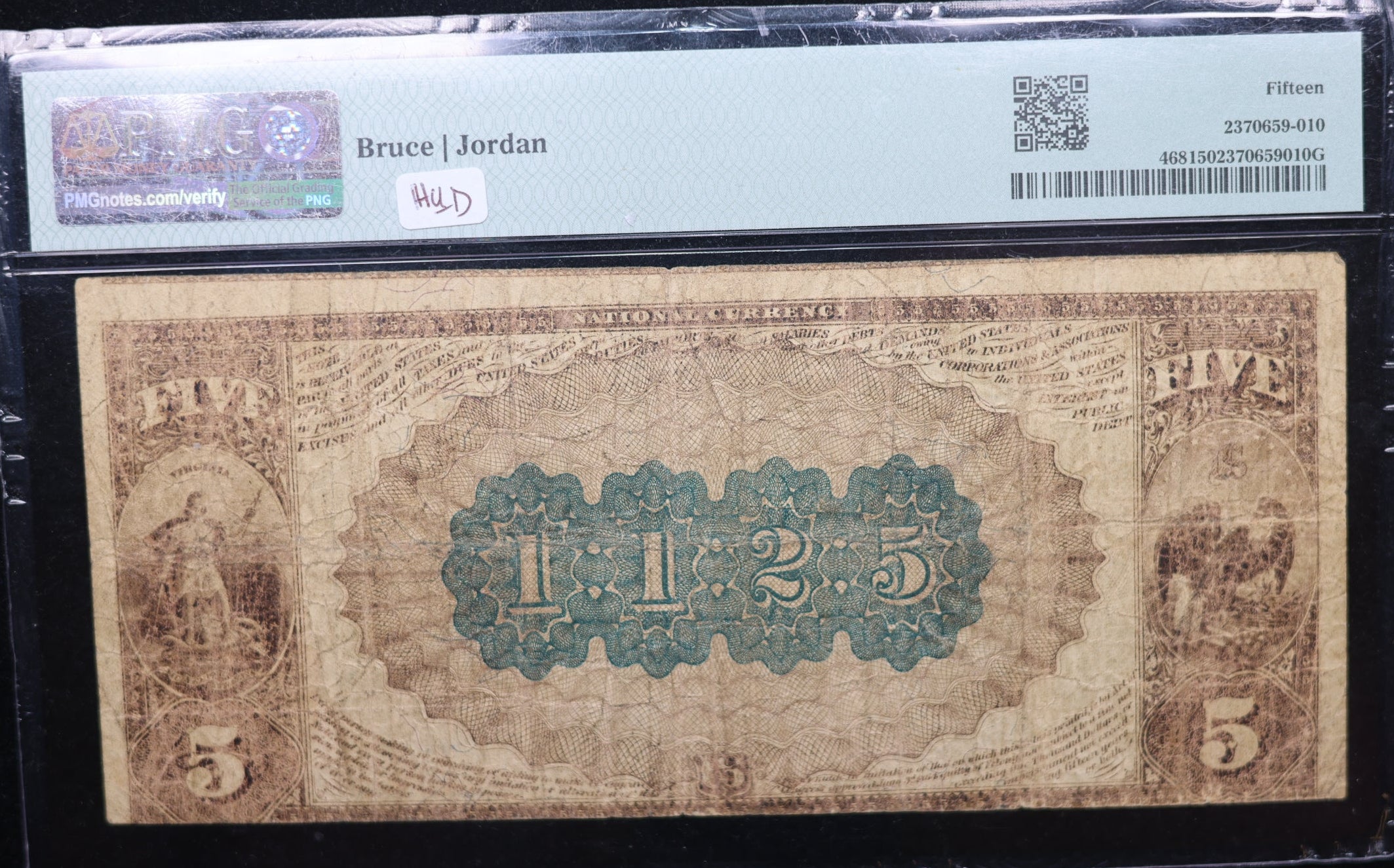 1882 $5, Richmond, Virginia, Brown Back, PMG F-15, Fr#468, Store LGNG003.