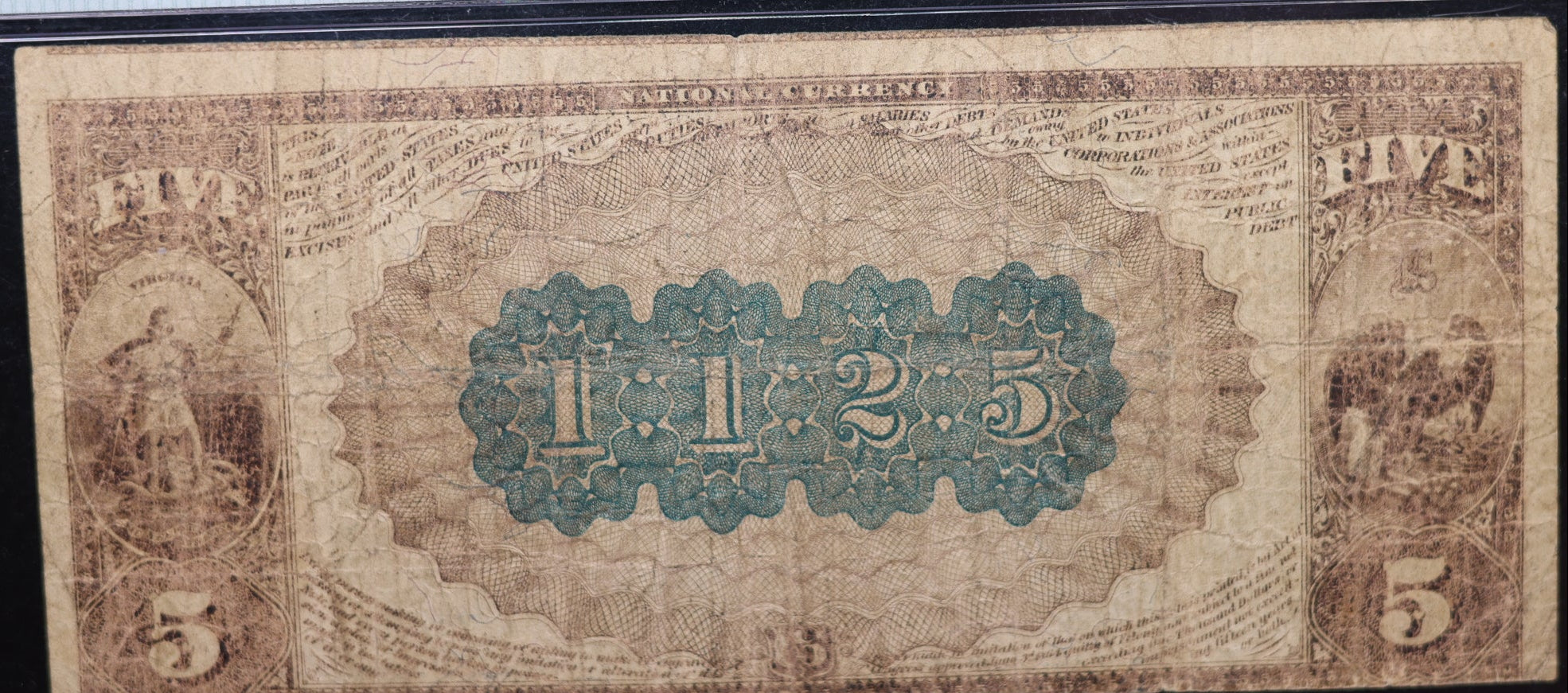 1882 $5, Richmond, Virginia, Brown Back, PMG F-15, Fr#468, Store LGNG003.