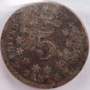 1869 Shield Nickel, Poor Circulated Coin, Store