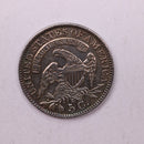 1831 Cap Bust Half Dime., AU., Coin., Store Sale