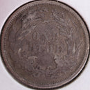 1876 Seated Liberty Silver Dime, Abt Uncirc Circulated Coin, Store
