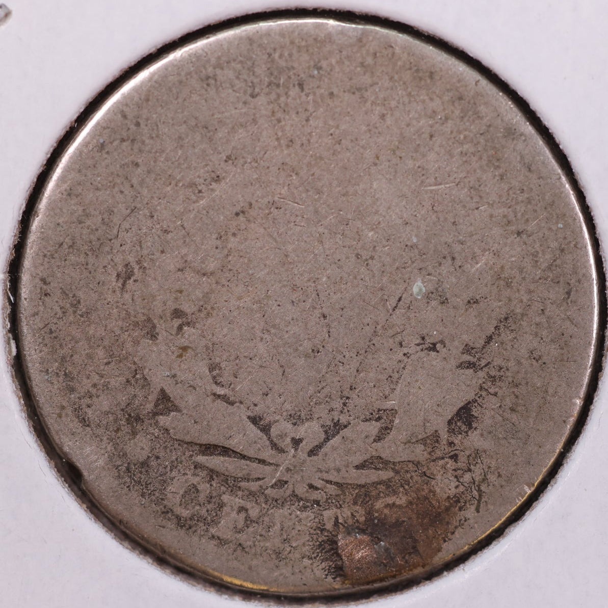 1897 Liberty Nickel, About Good Circulated Coin. Store #12004