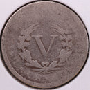 1897 Liberty Nickel, About Good Circulated Coin. Store