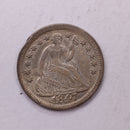 1847 Seated Liberty Half Dime., AU Details, Coin., Store Sale