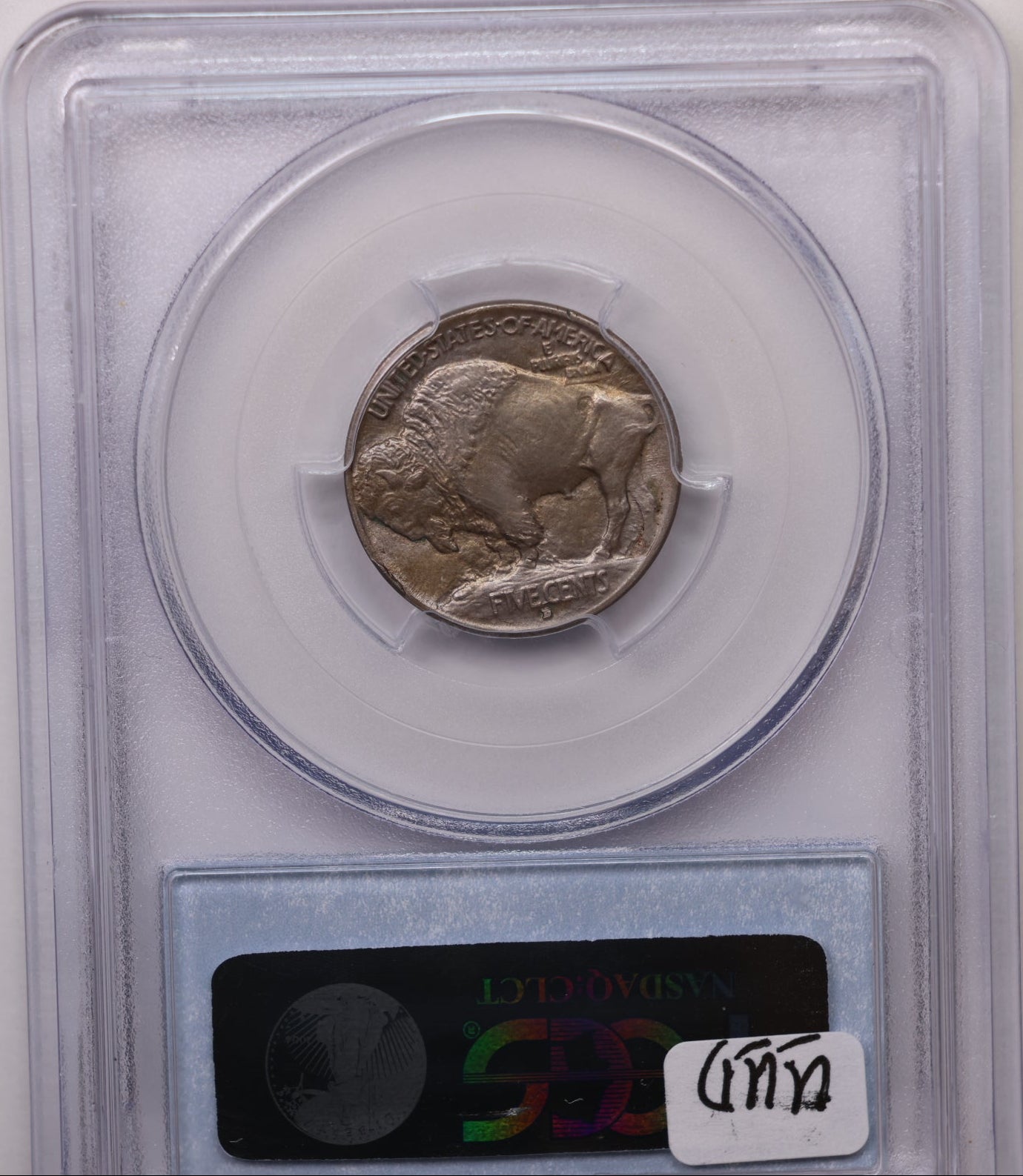 1913-D Buffalo Nickel, Type-1, PCGS Graded MS-64, Store SALE #GNL064.