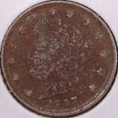 1907 Liberty Nickel, About Good Circulated Coin, details. Store