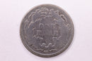 1875-CC Seated Liberty Silver Dime., Fine., Store Sale