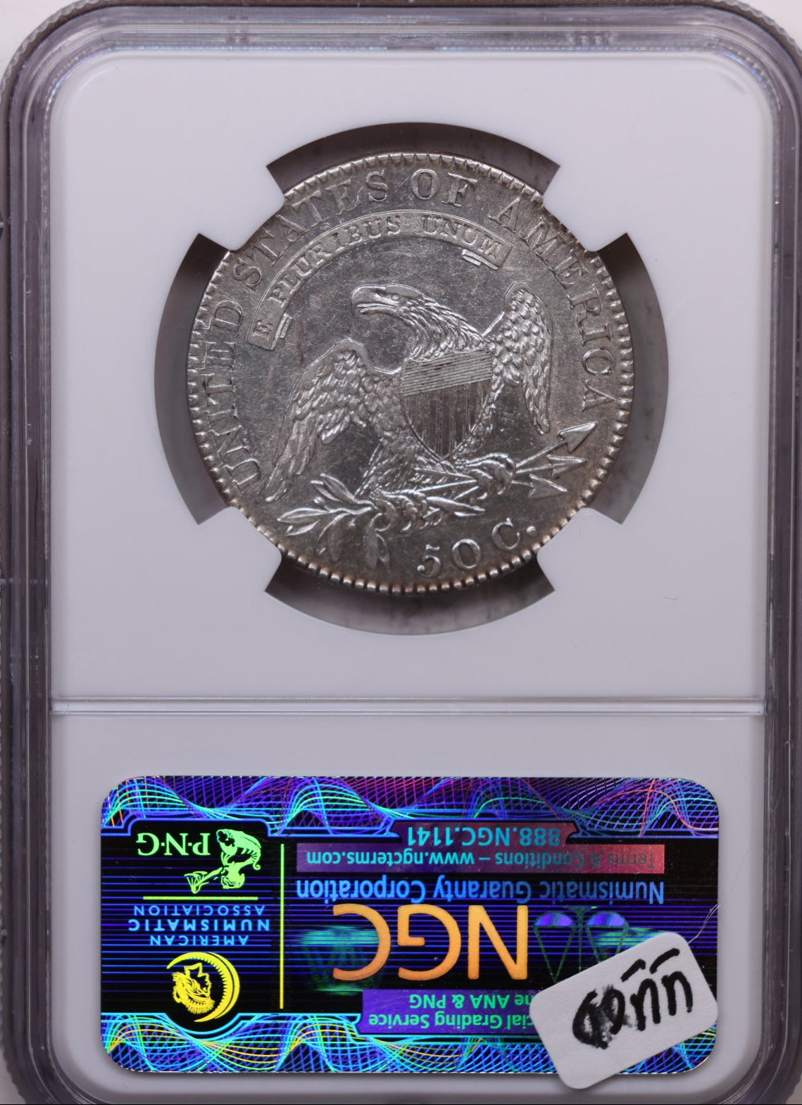1820 Cap Bust Silver Half Dollar, Nice Eye Appeal, NGC AU-55, Store #HR2060.