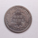 1865 Seated Liberty Dime., Very Fine Circulated Coin., Store Sale