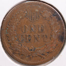 1879 Indian Head Cent, Fine Circulated Coin, Store