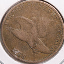 1858 Flying Eagle Cent, Very Good Circulated Coin, Store