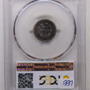 1860-S Seated Liberty Silver Dime, PCGS VF-25, Store Sale