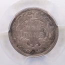 1871 Seated Liberty Silver Dime, PCGS VF-35, Store Sale
