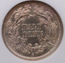 1863-S Seated Liberty Half Dime, NGC Graded, MS-63, Store