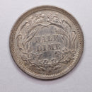 1867-S Seated Liberty Half Dime, About Uncirculated better date, STORE