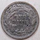 1877-CC Seated Liberty Dime, Collector Circulated Coin, Store Sale