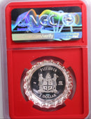 2018 Fiji S$1, Coca-Cola Bottle Cap, Colorized, NGC PF69. Store Sale S0002