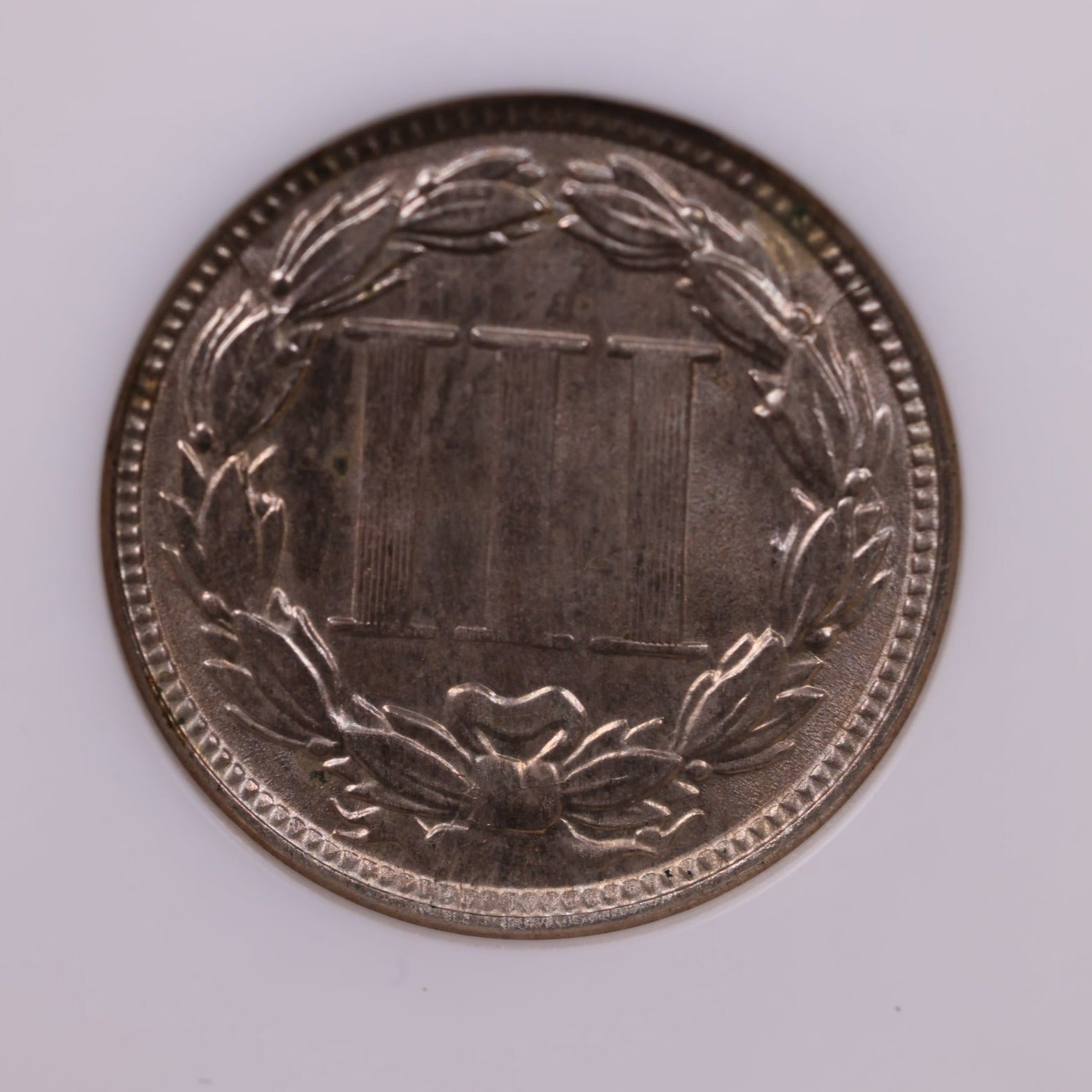 1865 3 Cent Nickel ., (CN)., NGC MS-64., Store #0869