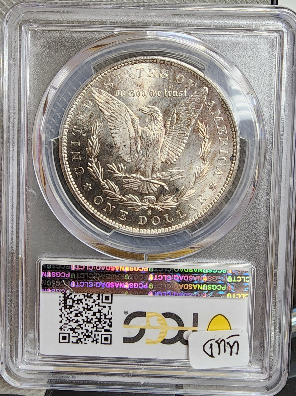 1890-S Morgan Silver Dollar, PCGS MS-64, Uncirculated, Store Sale #DR1587.
