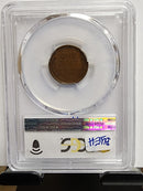 1909-S V.D.B., Lincoln Wheat Cents, PCGS VF-30 Key Date, Store