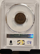 1870 Indian Head Cents, Better Date, PCGS VG-10, Store